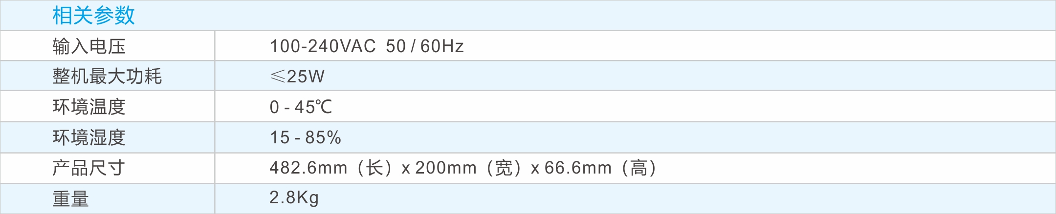 技術規格.jpg