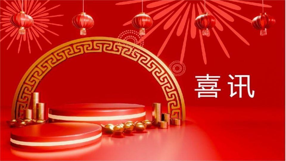 唯奧視訊獲批一項發明專利